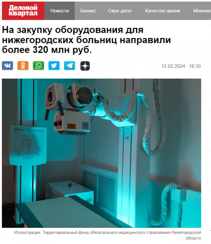 2024-02-13_16-37-15.png