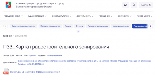 browser_rotExoacGf.png