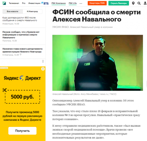 2024-02-16_14-44-28.png