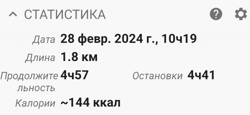 Ryb_28.02.2024-2.jpg