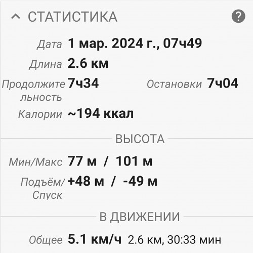 Ryb_01.03.2024-4.jpg