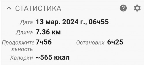 Ryb_13.03.2024-5.jpg