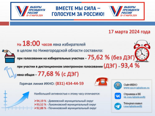 2024-03-17_19-09-43.jpg