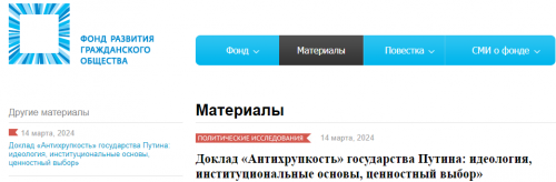 2024-03-19_19-31-41.png
