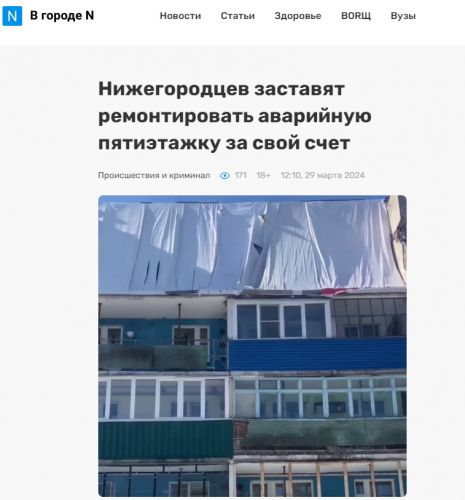 2024-03-29_19-17-28.png