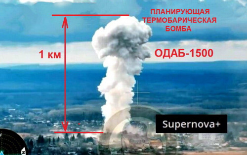 Бомба_1200.jpeg