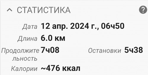 Ryb_12.04.2024-4.jpg