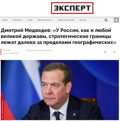 expert.ru-2024.04.17-09_28_01.jpg