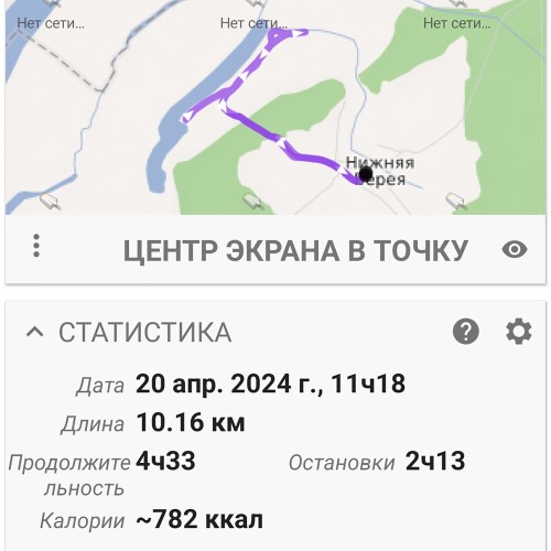Ryb_20.04.2024-4.jpg