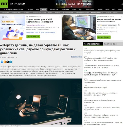 russian.rt.com-2024.04.27-12_36_55.jpg