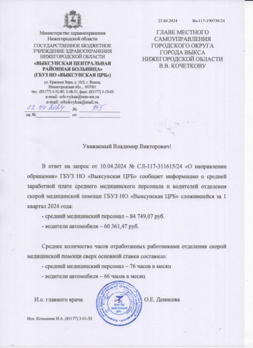 2024-04-26_08-26-35.jpg
