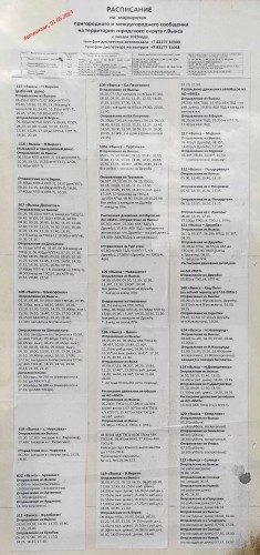 Ryb_01.05.2024-6.jpg