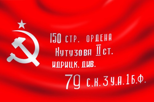 Znamya-pobedy_Flag-1.jpg