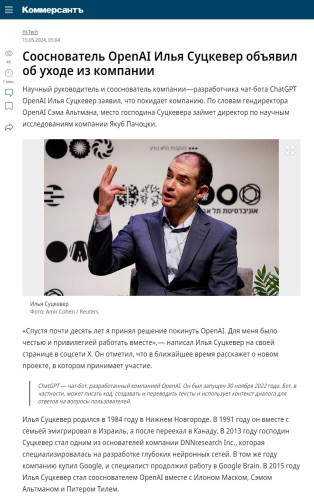kommersant.ru-2024.05.17-14_05_34.jpg