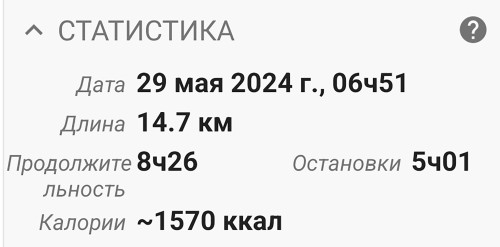 Ryb_29.05.2024-5.jpg