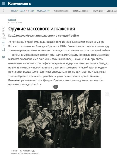 kommersant.ru-2024.06.07-17_44_03.jpg