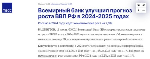 2024-06-11_16-53-08.png