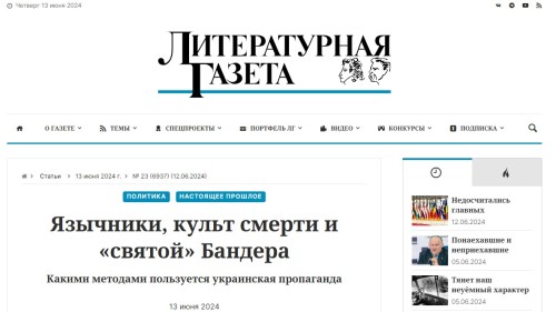 lgz.ru-2024.06.13-10_05_05.jpg