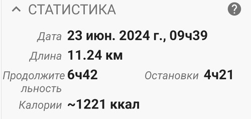 Ryb_23.06.2024-2.jpg
