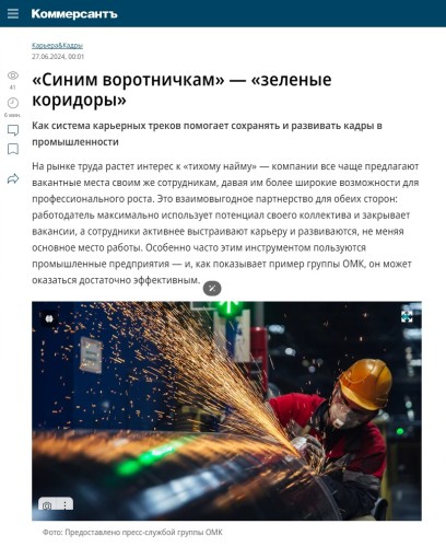 kommersant.ru-2024.06.27-10_47_27.jpg