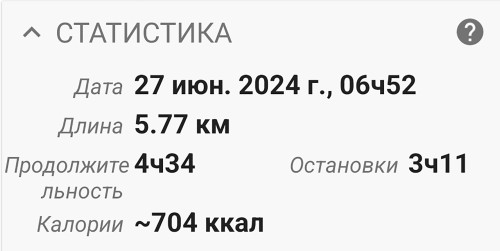 Ryb_27.06.2024-3.jpg