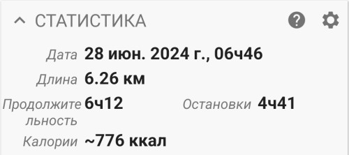 Ryb_28.06.2024-2.jpg