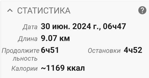 Ryb_30.06.2024-3.jpg