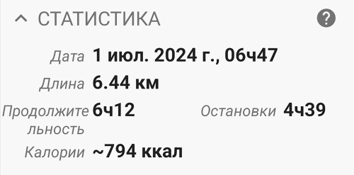 Ryb_01.07.2024-2.jpg