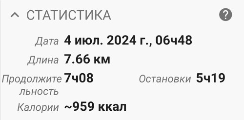 Ryb_04.07.2024-2.jpg
