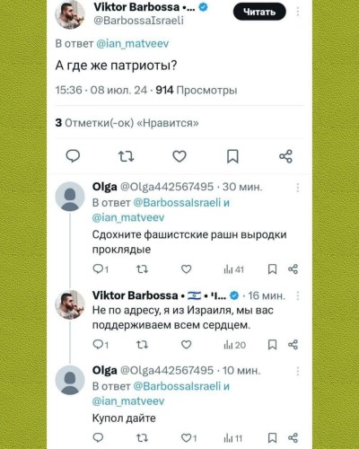 2024-07-09_04-38-09.jpg