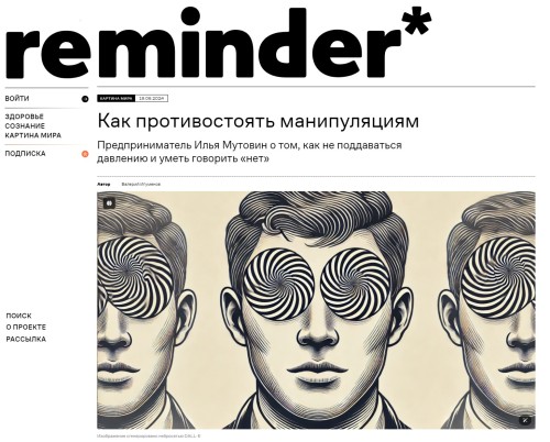 reminder.media-2024.07.15-19_35_12.jpg
