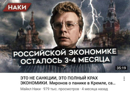 Миронов.jpeg