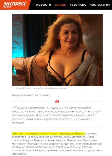 eg.ru-2024.07.26-09_49_55.jpg