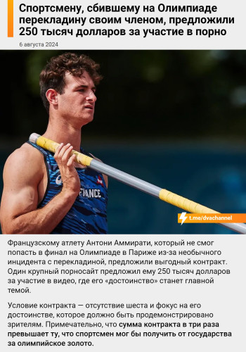 2024-08-06_15-14-44.jpg