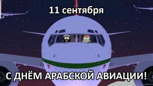2024-09-11_16-45-09.jpg