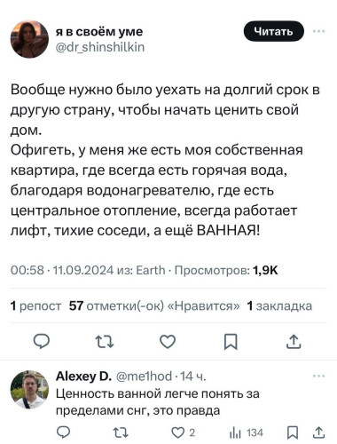 2024-09-11_18-17-56.jpg