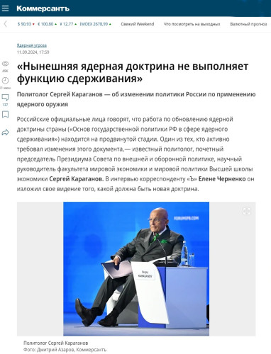 kommersant.ru-2024.09.15-11_10_48.jpg