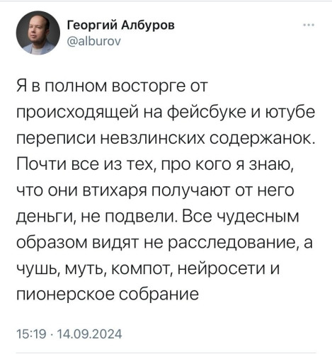 2024-09-14_17-33-08.jpg