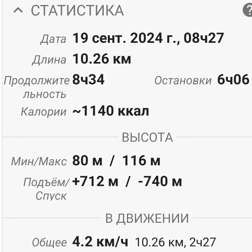 Les_19.09.2024-4.jpg