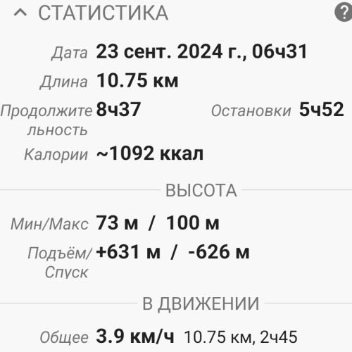 Les_23.09.2024-5.jpg