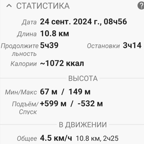 Les_24.09.2024-2.jpg