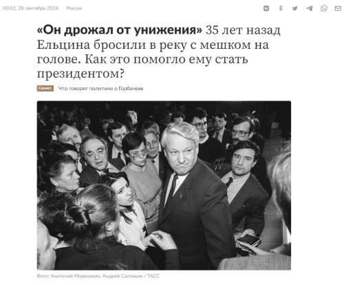 2024-09-28_09-30-21.png