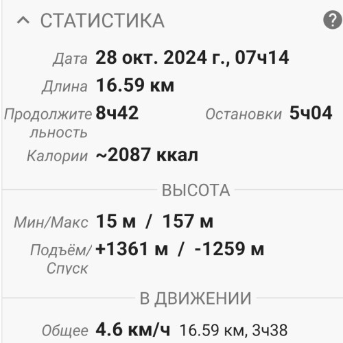 Les_28.10.2024-5.jpg