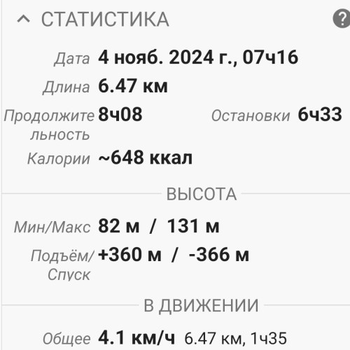 Les_04.11.2024-4.jpg