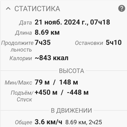 Les_21.11.2024-4.jpg