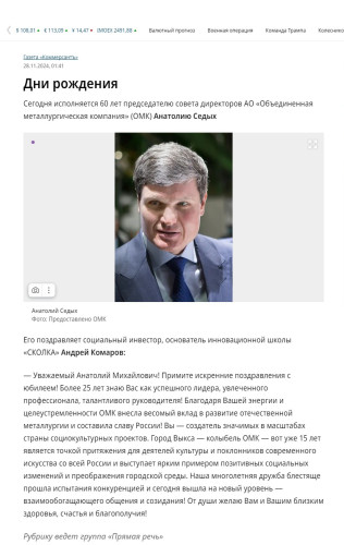 kommersant_ru-2024_11_28-09_26_14.jpeg