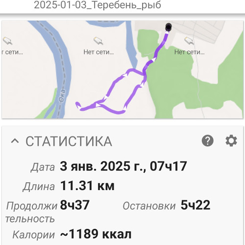 Ryb_03.01.2025-5.jpg