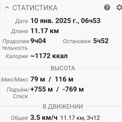Ryb_10.01.2025-5.jpg