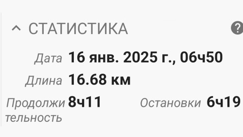 Ryb_16.01.2025-4.jpg