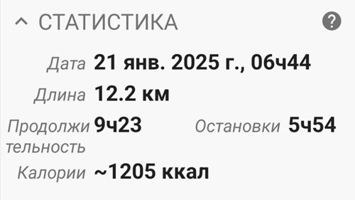 Ryb_21.01.2025-6.jpg